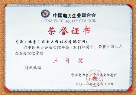 2692260 S36沙龙会 - 要玩就玩沙龙会 - 官方