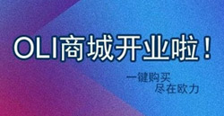 OLIС�����̳ǿ�ҵ��|�ٷ�ֱӪ��һ��������