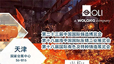 չ��Ԥ��|�ڶ�ʮ�����й���������չ����