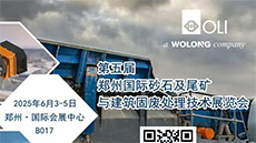 չ��Ԥ��|����֣��ɰʯ��ҵʢ��