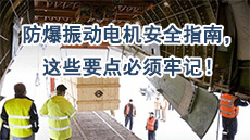 �����񶯵���徲ָ������ЩҪ������мǣ�