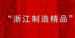 MVE-FD�������ѡ���㽭���쾫Ʒ��